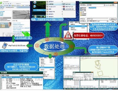【亚名仪器仪表专营店测量工具】★送好礼美国麦哲伦手持GPS eXplorist GC农田测亩/工程面积测量计算 测经纬度 卫星定位【报价、价格、评测、参数】-苏宁易购
