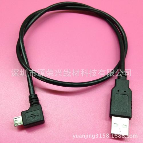 厂家订做 usb2.0数据线 a公转micro弯头电脑连接线数据线 2