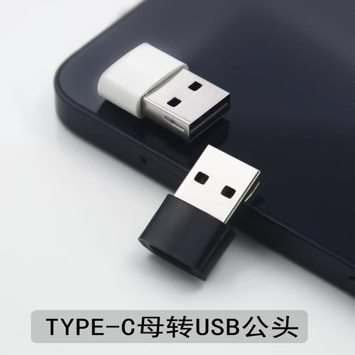0转接头手机耳机otg转换头pd快充数据传输转换器